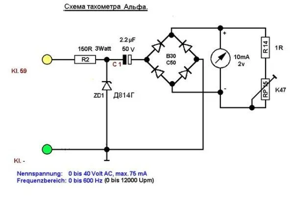 Схема проводки на мопеде Альфа с электронным тахометром