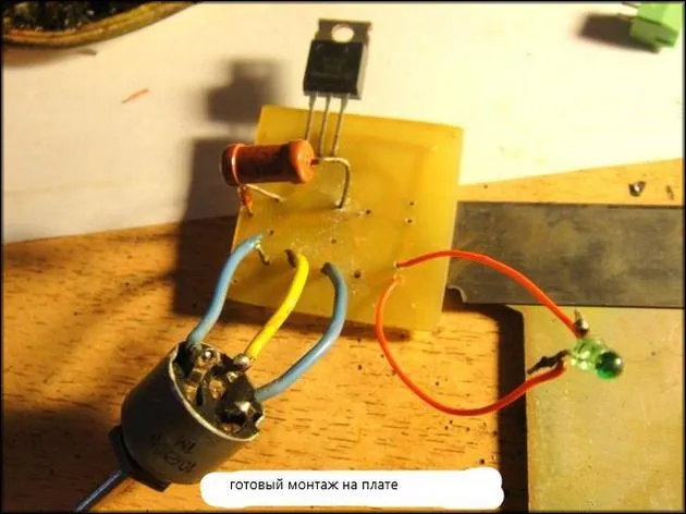 переменный резистор