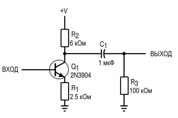 Рисунок 9 Усилитель с общим эмиттером с последовательно включенным на выходе конденсатором