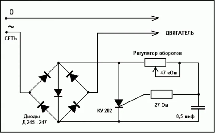 Электросхема БПП с регулятором оборотов
