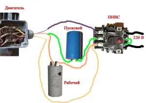 Схема подключения пусковых конденсаторов