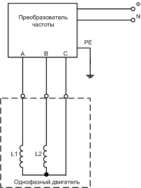 Схема включения конденсаторного двигателя с преобразователем частоты