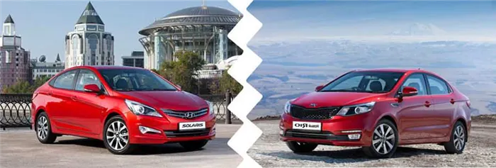 Сравнение Kia Rio и Hyundai Solaris