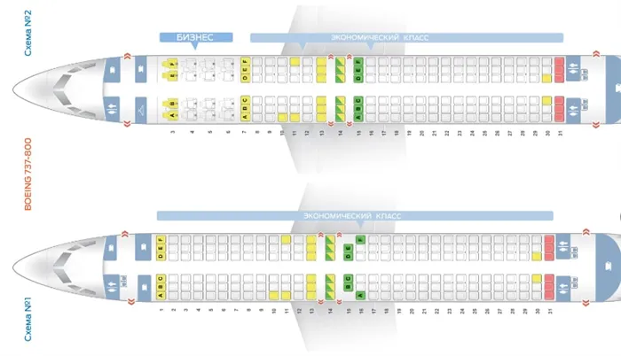 Компоновка салона самолета Boeing 737 800