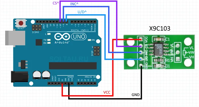 Схема подключения цифрового потенциометра к Arduino X9C102, X9C103, X9C104