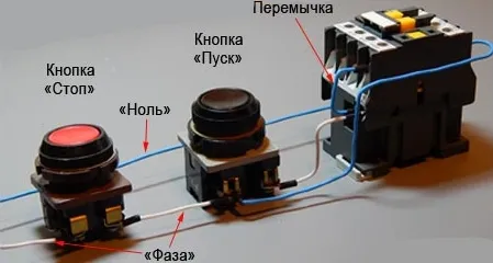 Практическая схема монтажа магнитных пускателей