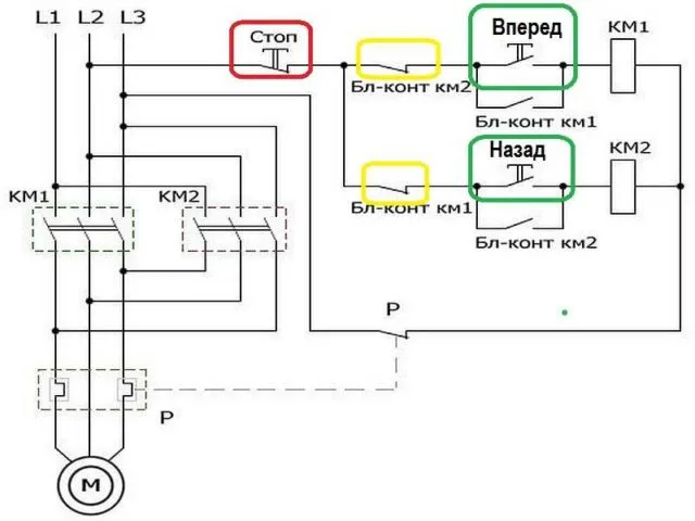 Схема подключения реверсивного двигателя с магнитным пускателем