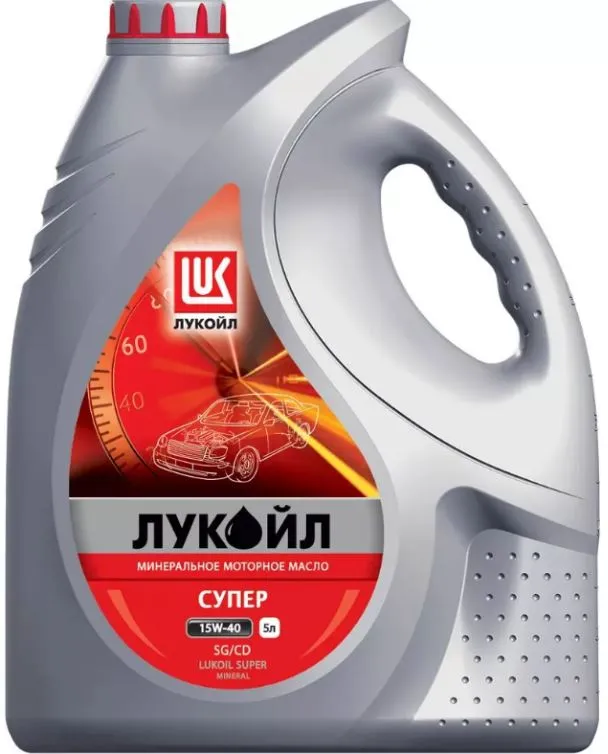 Лукойл Супер 15W-40