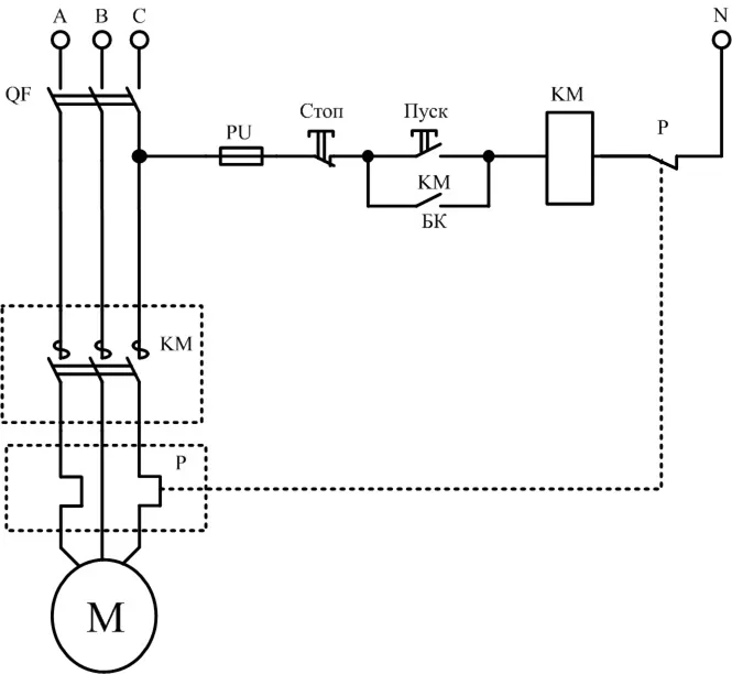 Схема-пуска-электропривода-с-магнитным-пускателем-и-нулевым-проводом