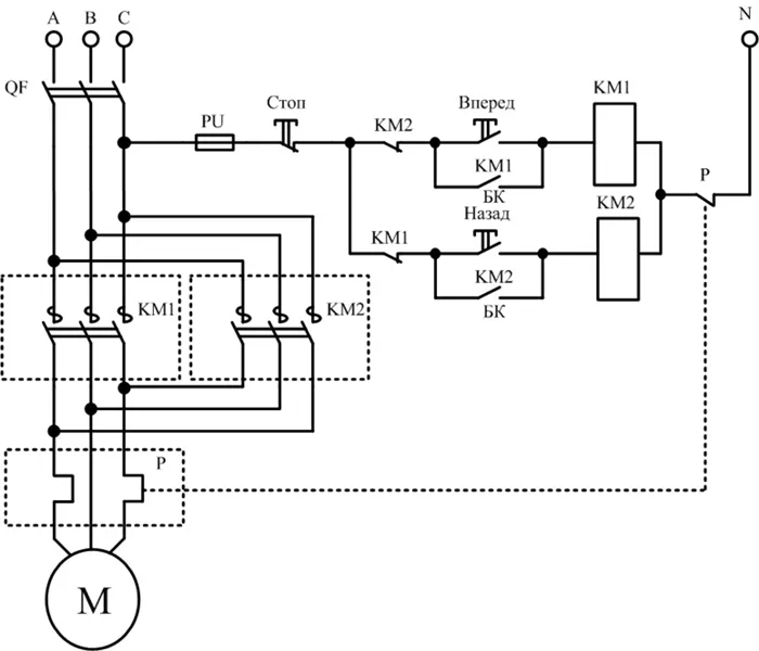 Схема-пуска-реверсивного-электропривода-с-магнитным-пускателем-и-нулевым-проводом