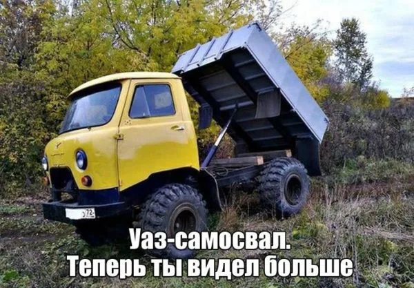 Цена «УАЗ-452»