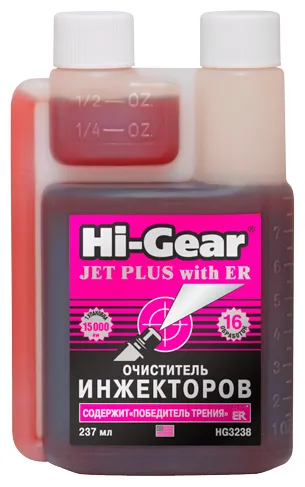 Hi-Gear HG3238 Очиститель инжектора и топливной системы для бензиновых двигателей с ER