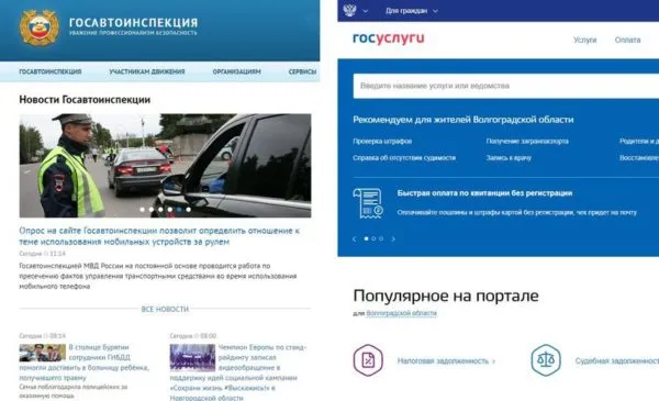 Проверьте номера кузовов в Интернете.