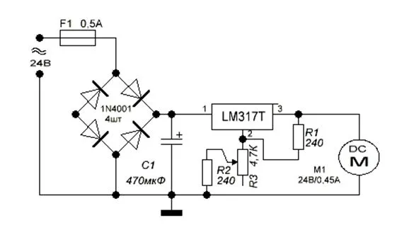 Схема со стабилизацией оборотов независимо от нагрузки на валу на 24В