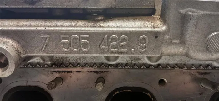 Номер двигателя N46-bmw, фото