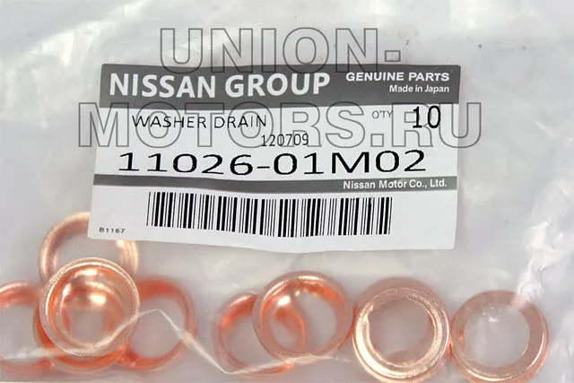Замена моторного масла Nissan в техцентре Юнион Моторс: медная уплотнительная шайба поддона картера