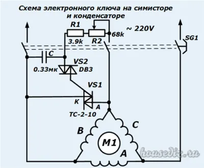 Схема электронного ключа на симисторе