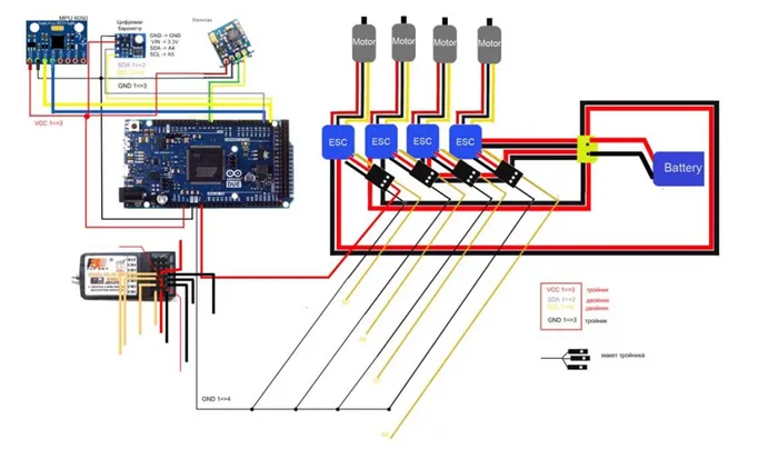 Подключение Arduino схема
