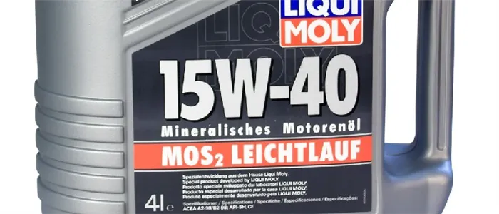 Моторное масло 15W-40