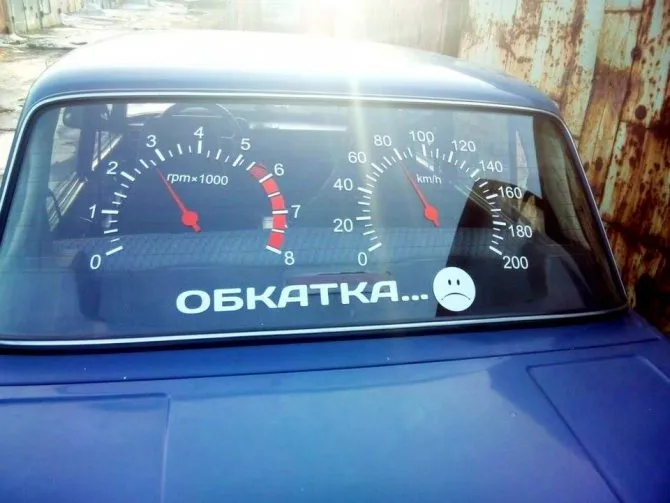 На фото - обкатка двигателя после капитального ремонта, auto.mail.ru