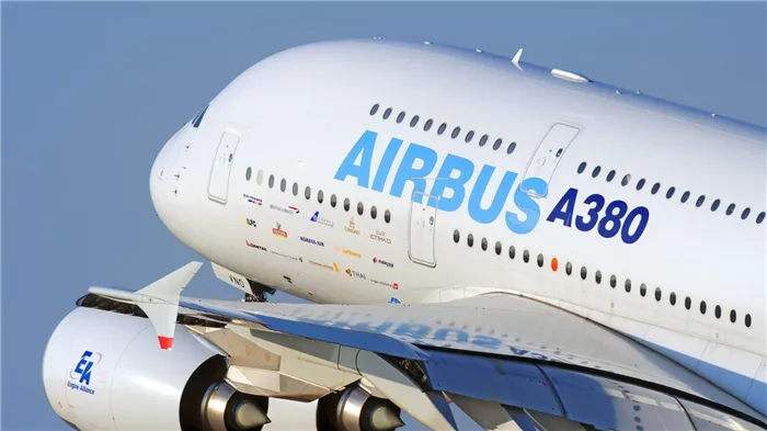 Airbus А380