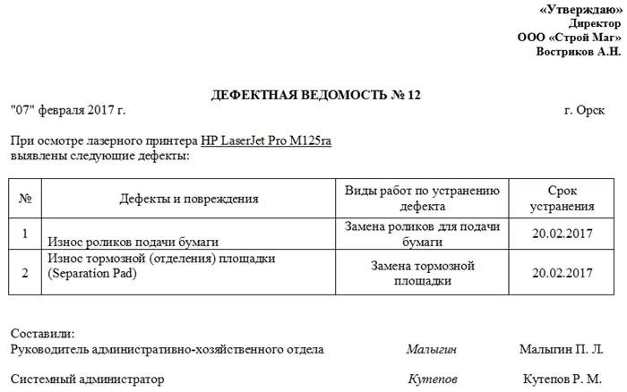 АвтоМетод.ру - бесплатные юридические консультации
