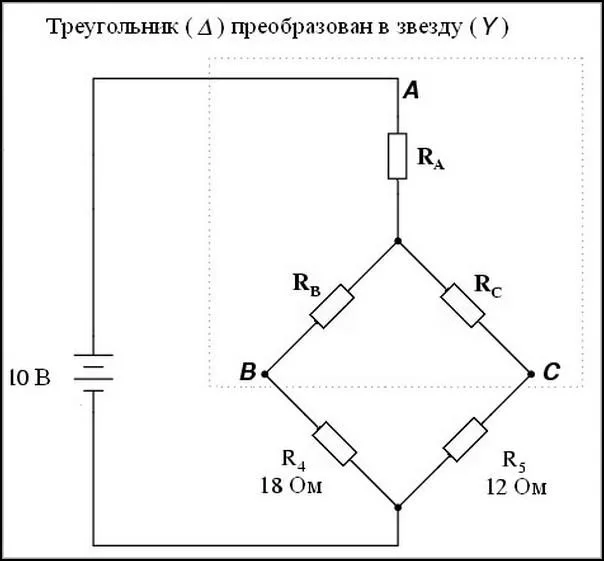 Схема после преобразования