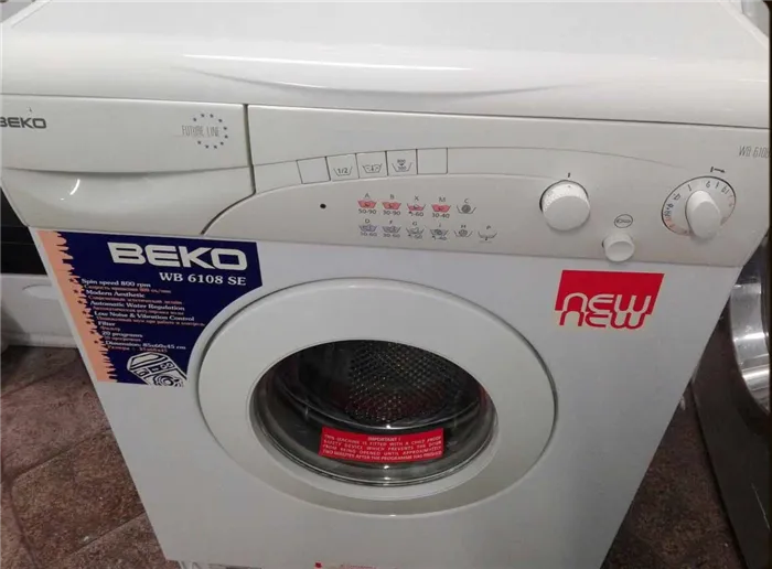 Ремонт стиральных машин Beko своими руками