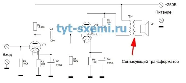 Согласующий трансформатор 