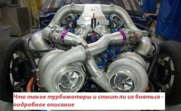 Турбированные двигатели BMW