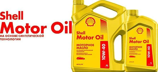 Масло SHELL Motor Oil 10W40: моторное, полусинтетическое