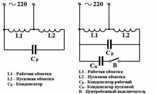 Схема подключения конденсатора