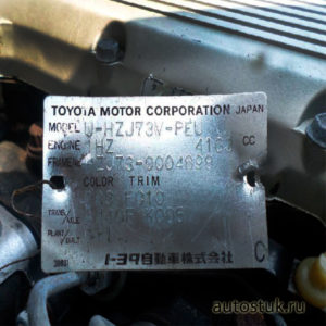 расположение номера двигателя Toyota