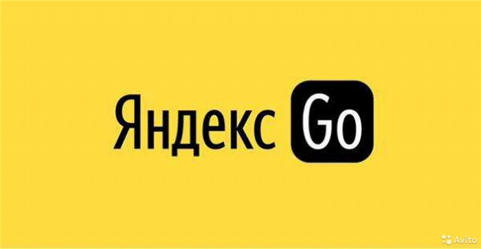 Яндекс идти