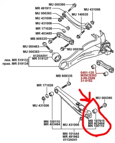 Сайлентблоки задней подвески лансер 9. Болты задней подвески Лансер 9 1.6. Задняя подвеска Митсубиси Лансер 9 1.6. Сайлентблоки задней подвески Лансер 9 1.6. Задняя подвеска Лансер 9.